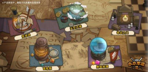 燃烧吧大脑免广告最新版