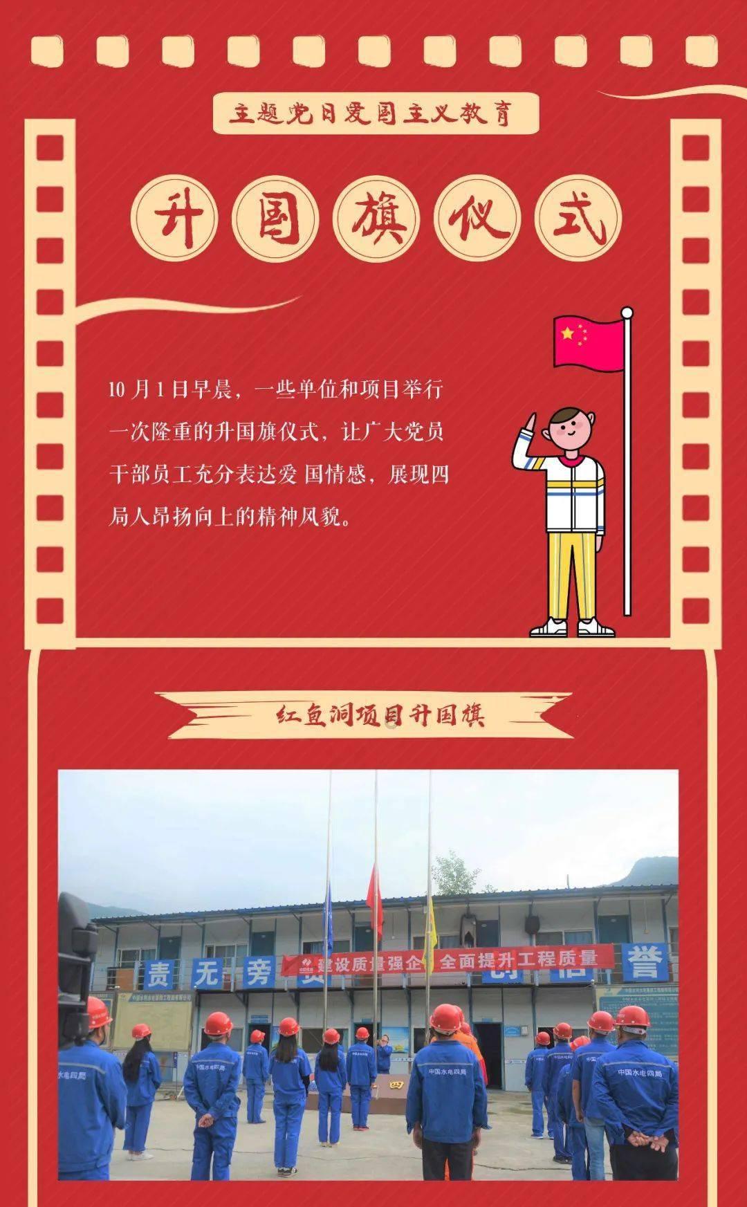 MC：故事模式2